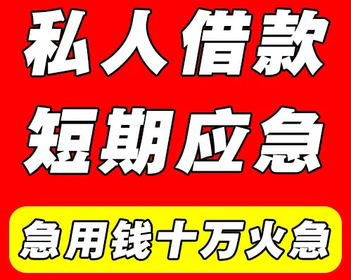 車子抵押貸款哪個銀行利息低？